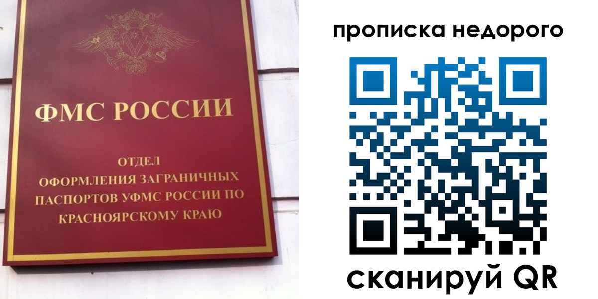 временная регистрация адрес в Тутаеве