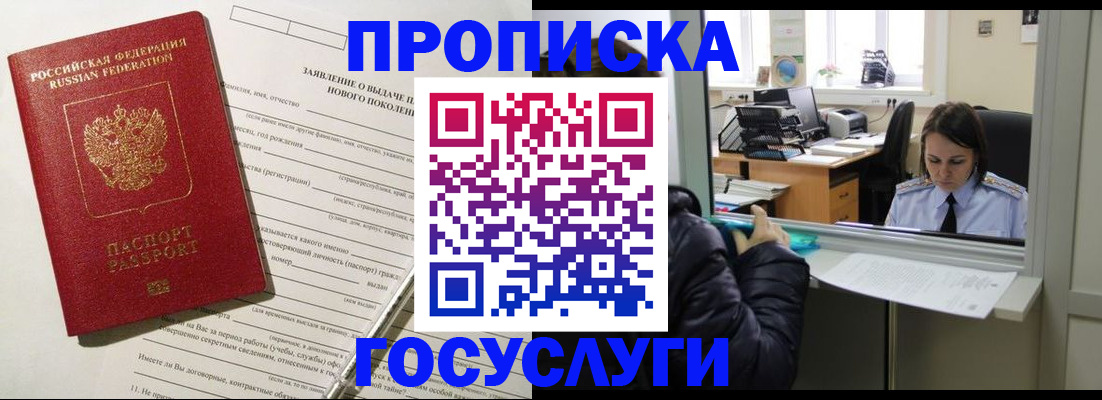 регистрация для дет. сада в Тутаеве