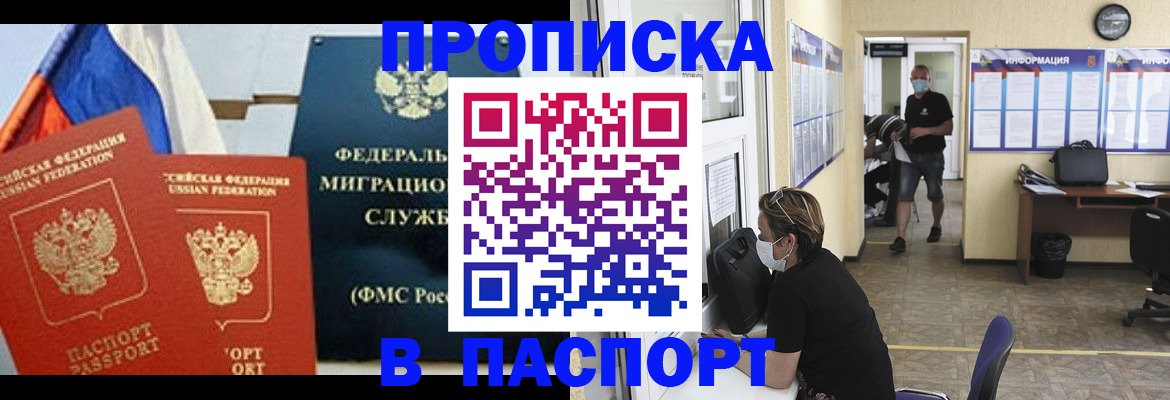 регистрация для дет. сада в Тутаеве