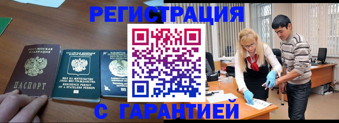 временная регистрация адрес в Тутаеве