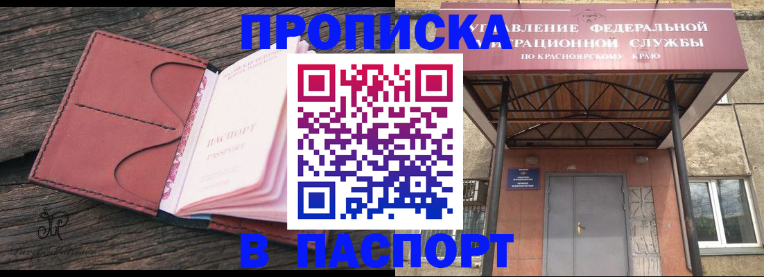 временная регистрация законно в Тутаеве